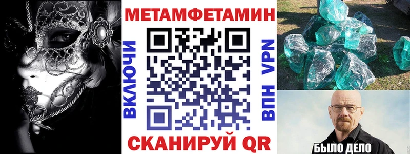 где найти   Медынь  Amphetamine Premium 