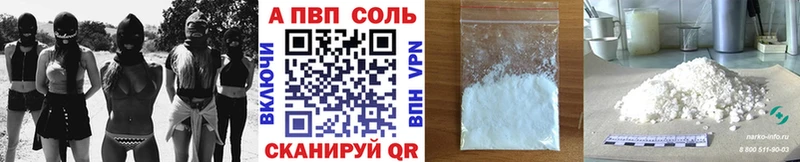 Alpha-PVP Crystall МЕГА ССЫЛКА Медынь
