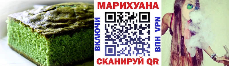 купить закладку  Медынь  Cannafood марихуана 