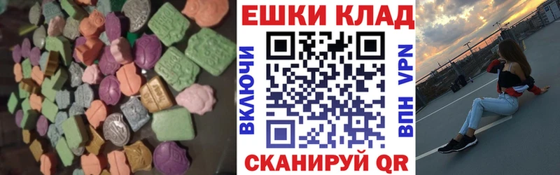 цены   МЕГА   Экстази Punisher  Медынь 