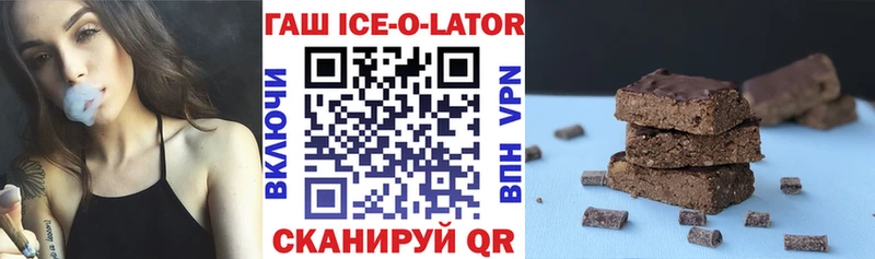 ГАШИШ 40% ТГК Медынь