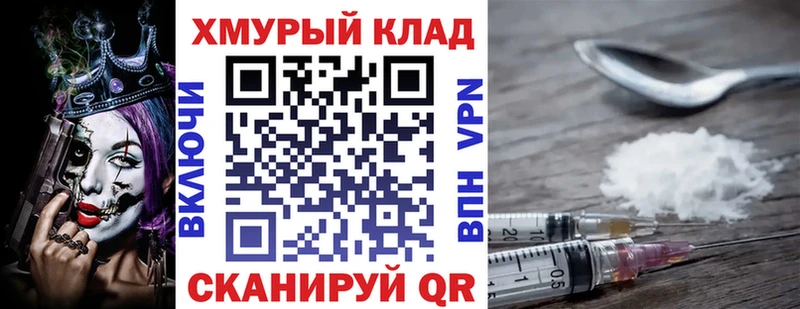 ГЕРОИН герыч  Медынь 