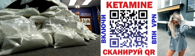 даркнет наркотические препараты  Медынь  КЕТАМИН VHQ 