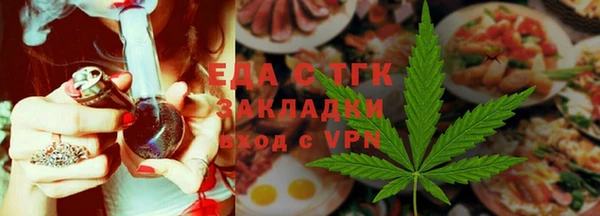 соль курить ск Балабаново