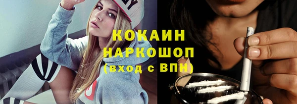 соль курить ск Балабаново