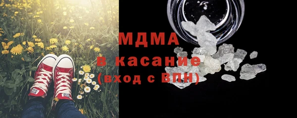 таблы Белокуриха