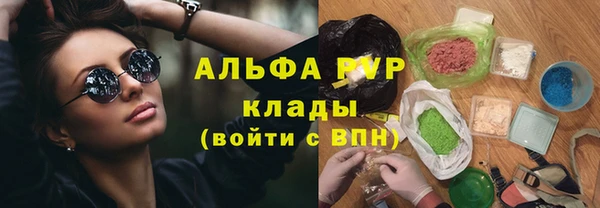 соль курить ск Балабаново