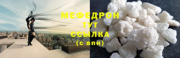 таблы Белокуриха