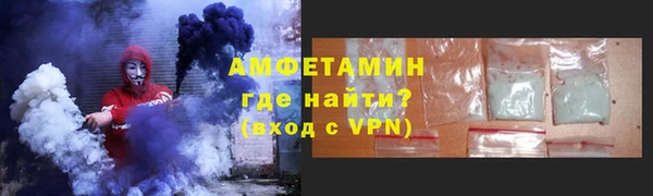 таблы Белокуриха