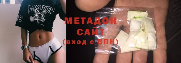 соль курить ск Балабаново