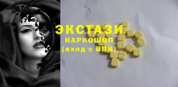дживик Баксан