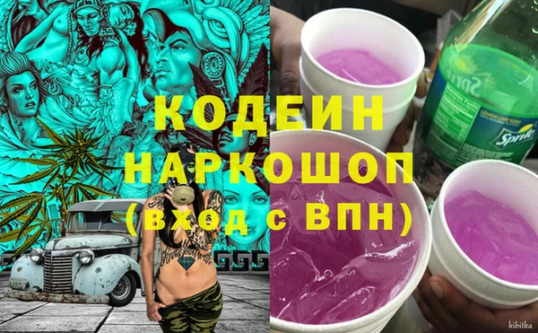 Альфа ПВП Беломорск