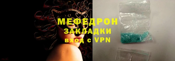 эйфоретик Белоозёрский
