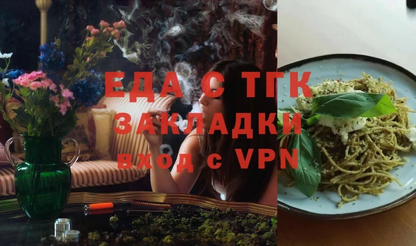 эйфоретик Белоозёрский