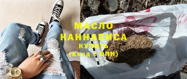 соль курить ск Балабаново