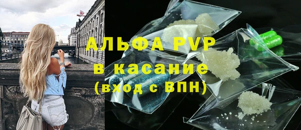 соль курить ск Балабаново