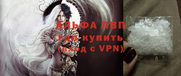 таблы Белокуриха