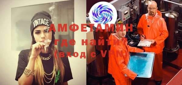 таблы Белокуриха