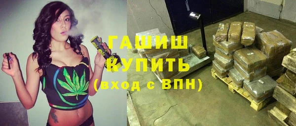 таблы Белокуриха