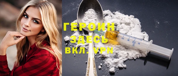 эйфоретик Белоозёрский