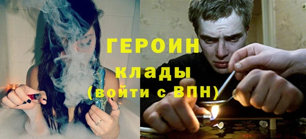 таблы Белокуриха