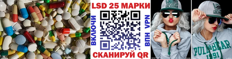 LSD-25 экстази ecstasy  Медынь 
