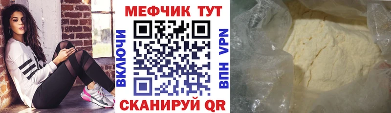 ссылка на мегу   Медынь  Меф mephedrone 