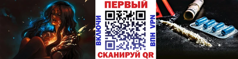 Первитин мет  гидра ССЫЛКА  Медынь  как найти закладки 