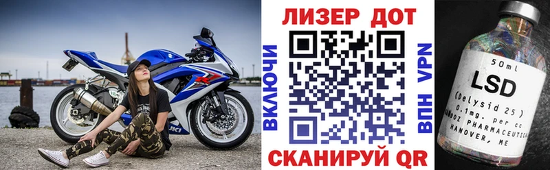 Марки 25I-NBOMe 1500мкг  как найти закладки  Медынь 