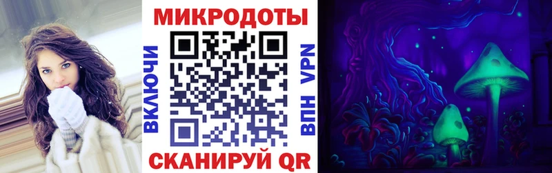 omg зеркало Медынь Галлюциногенные грибы Magic Shrooms где найти наркотики